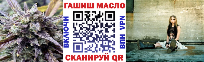 купить наркоту  Ковров  ТГК THC oil 