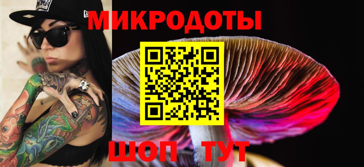 Галлюциногенные грибы GOLDEN TEACHER Ковров