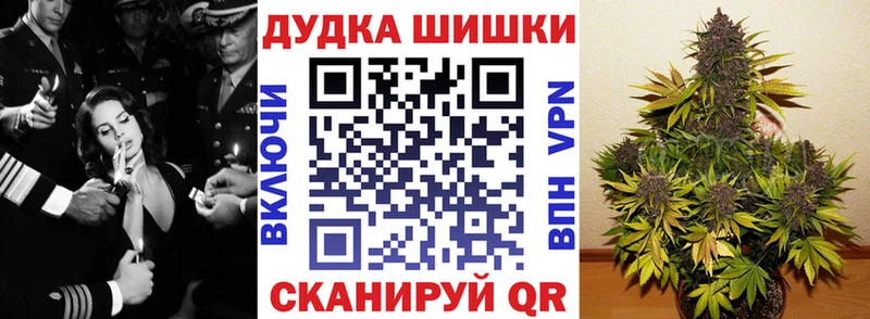 МАРИХУАНА THC 21% купить Ковров