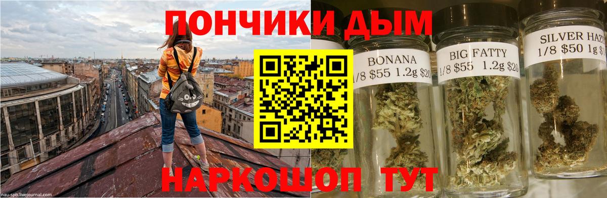 Ковров  Марихуана OG Kush  Канабис Bruce Banner  Вход с VPN  Конопля VHQ 